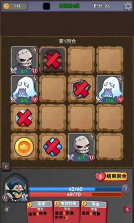 挑战者幻境截图1