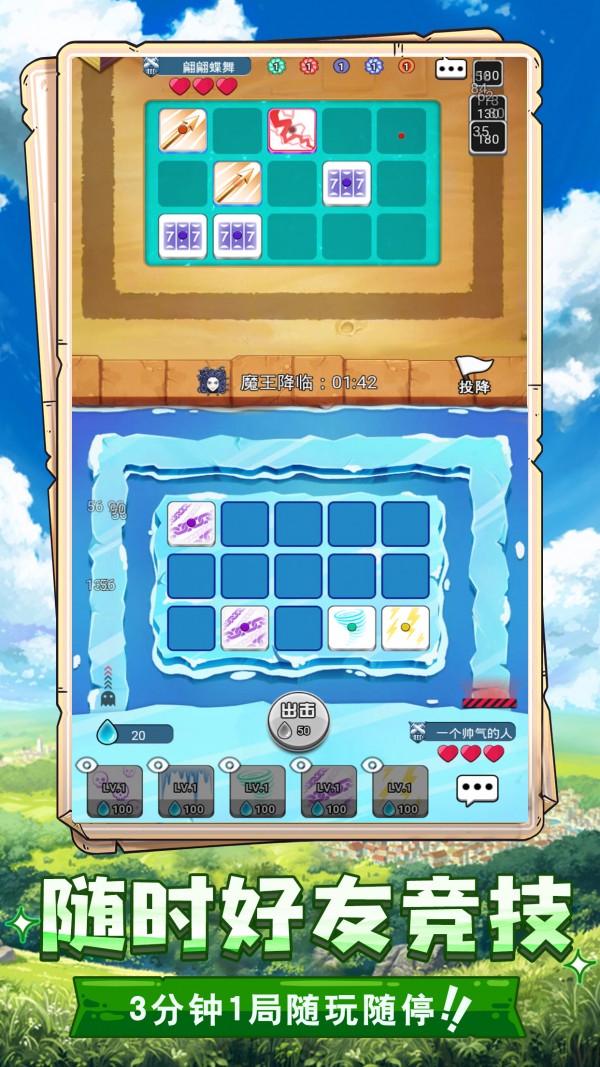 骰子守卫战截图3