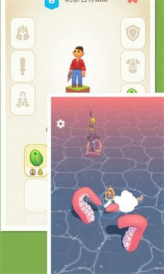 公主与勇士达拉崩吧正版截图2