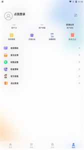 自定义在线app