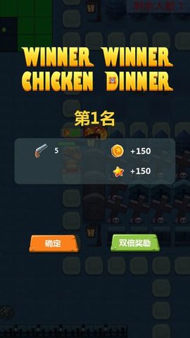 生存大作战正版截图3