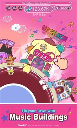 凯蒂猫音乐派对截图1