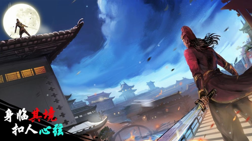 木得感情的捕快截图2