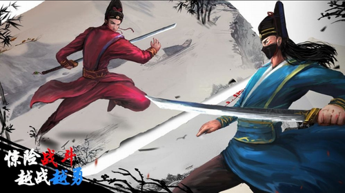 木得感情的捕快截图3