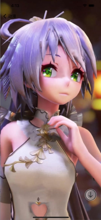 免费壁纸大全截图2