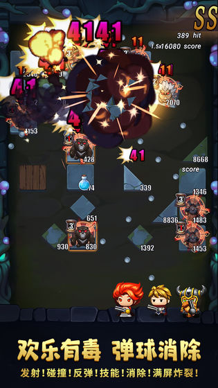 地牢弹弹乐截图2