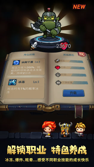 地牢弹弹乐截图1