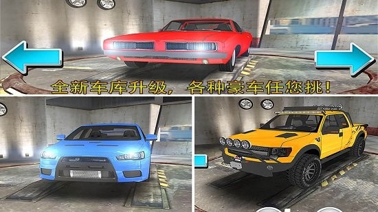 3D停车大师截图2