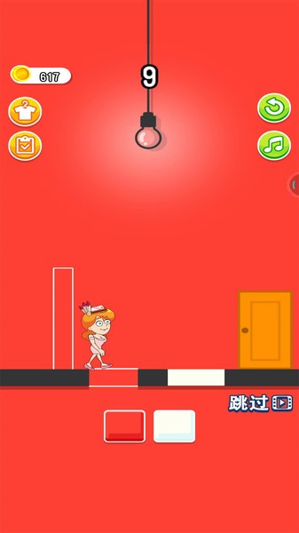 小姐姐逃出去截图2