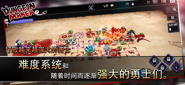 dungeon maker截图3