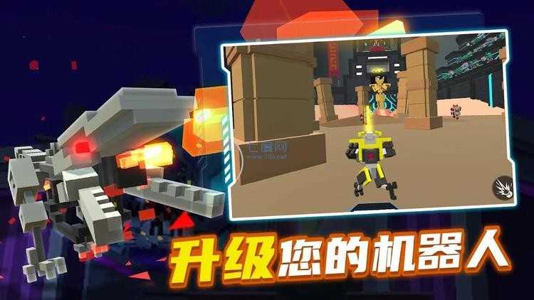 机器人角斗场正版截图1