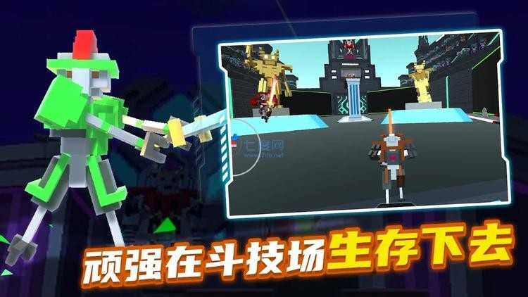 机器人角斗场正版截图2
