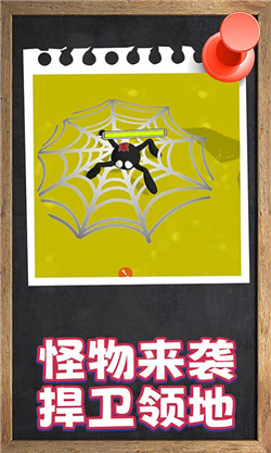 动物大战3D截图1