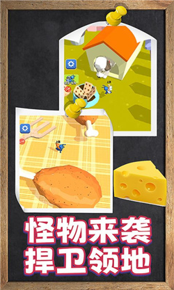 动物大战3D截图3