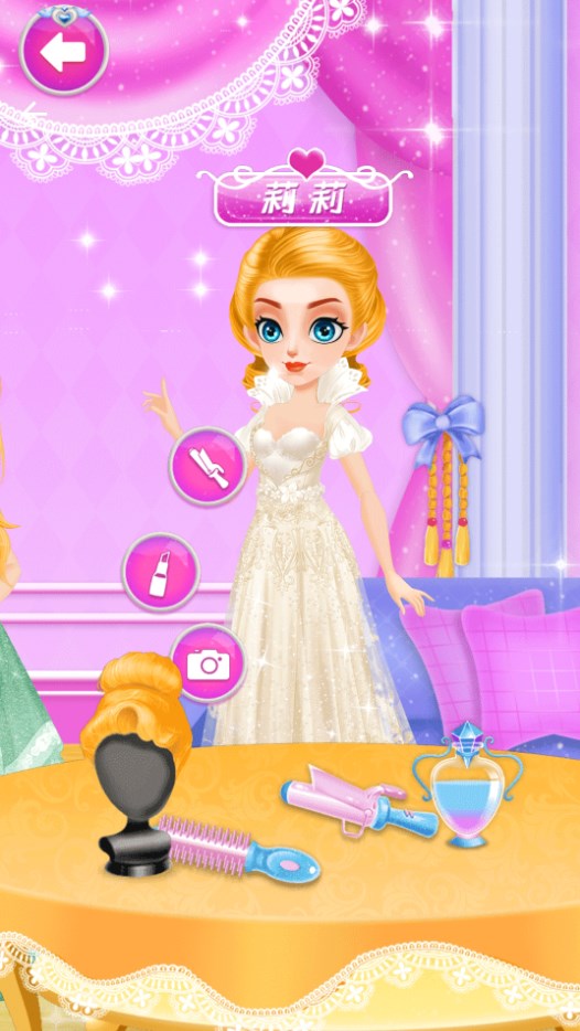 换装我最漂亮截图1