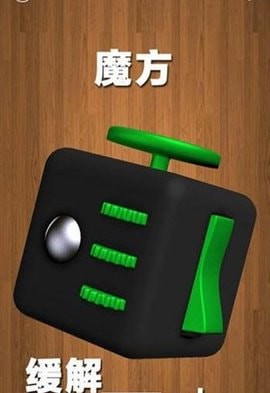 解压屏幕模拟器截图1
