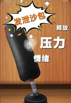 解压屏幕模拟器截图2