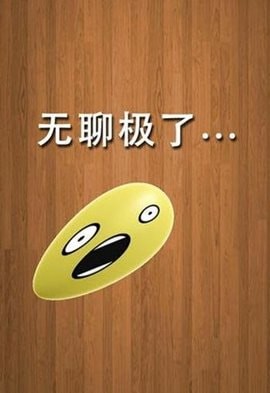 解压屏幕模拟器截图3