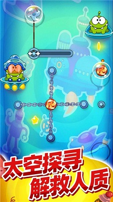 割绳子玩穿越截图3