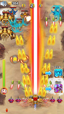 猪猪侠五灵射击截图2