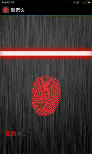 测谎仪器截图2
