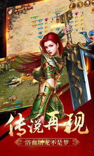 开局一颗蛋截图2