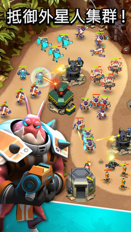 异星入侵td截图1