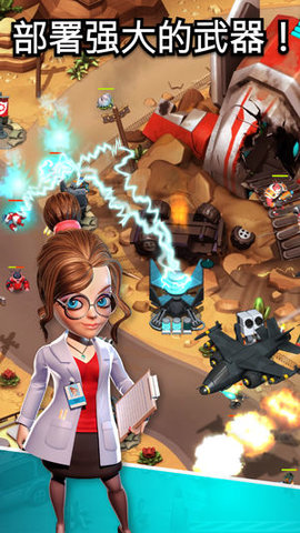 异星入侵td截图2