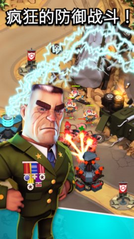 异星入侵td截图3