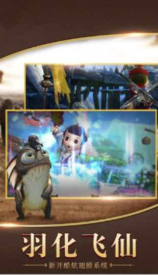 阴阳捉妖师截图2