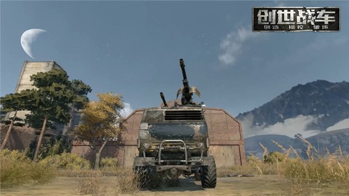 创世战车手机版