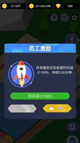 浴皇大帝截图2