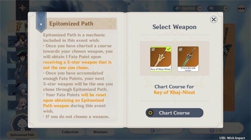 原神开箱模拟器截图2