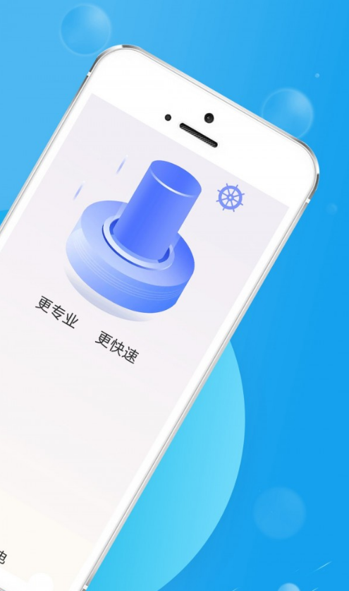 青春极速充电免费版截图2