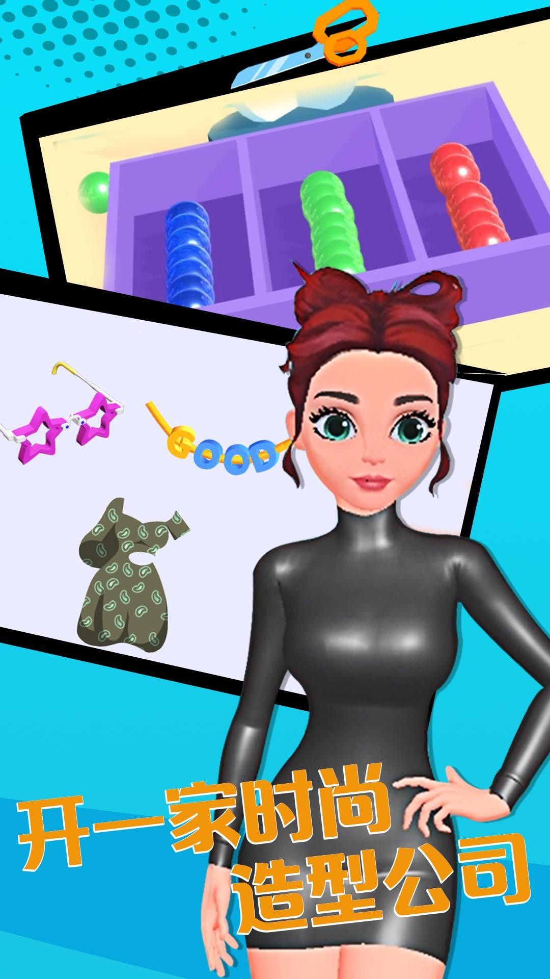 小姐姐的美甲店截图1