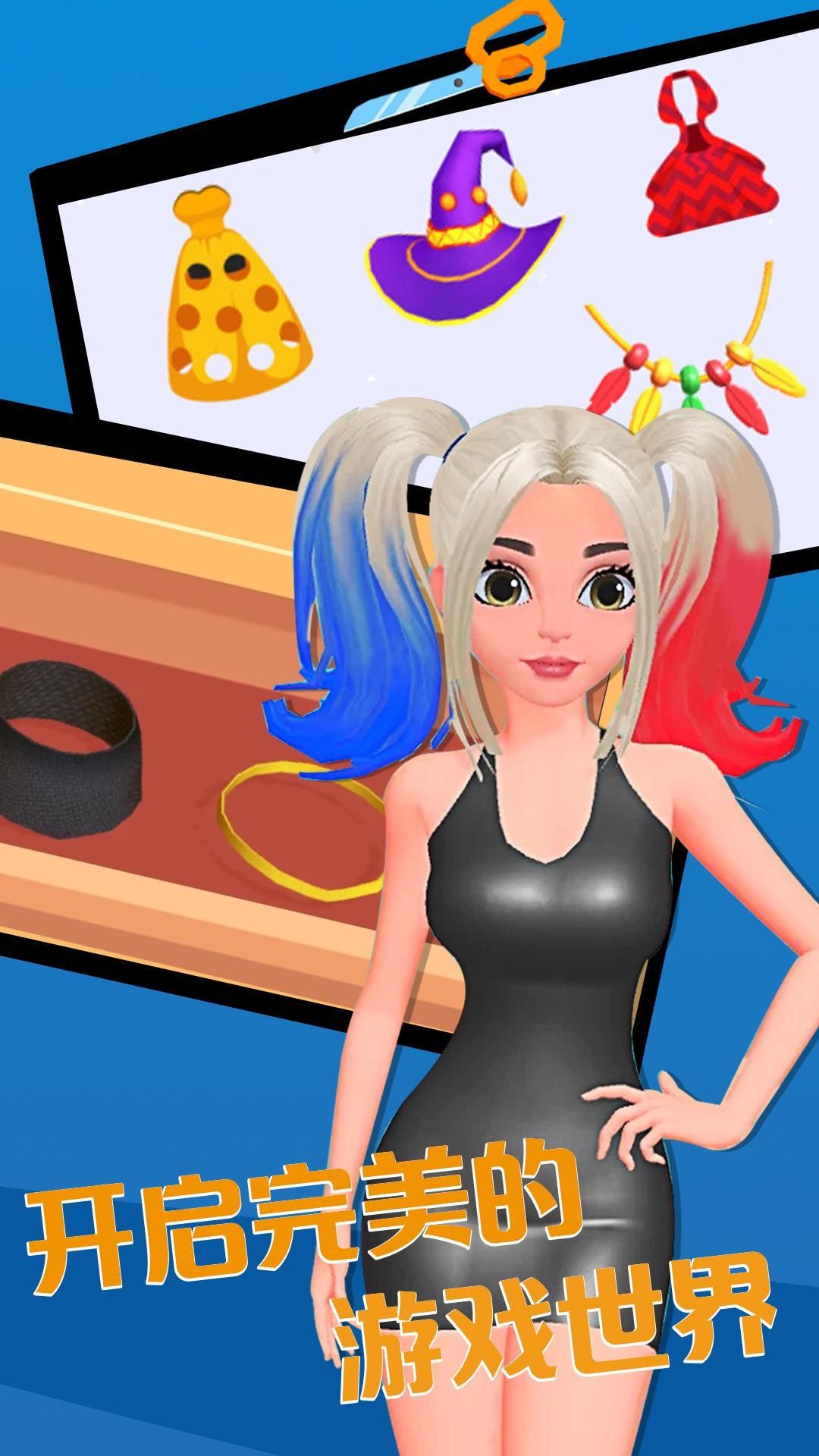 小姐姐的美甲店截图2