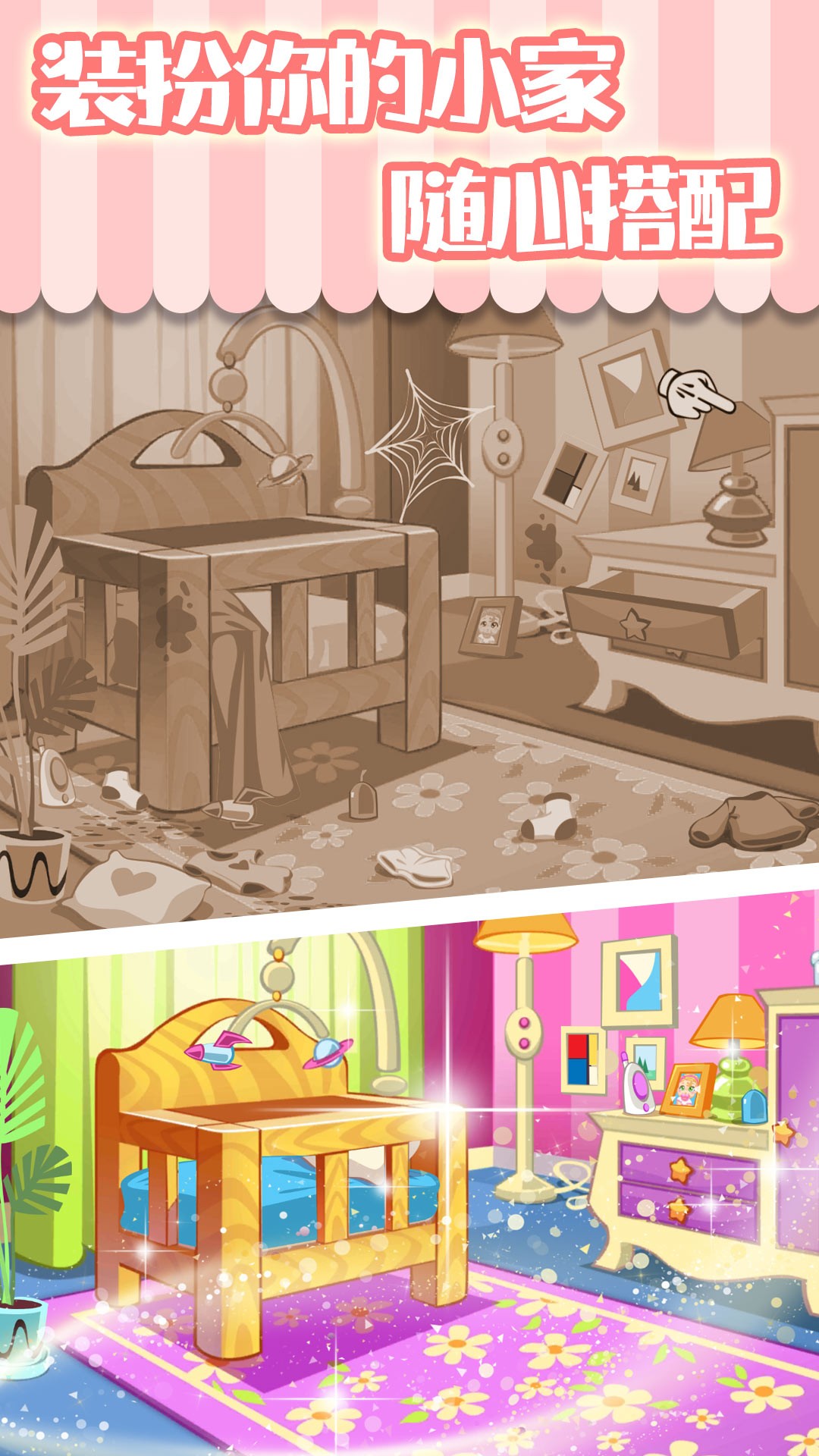 求生欲大作战截图1