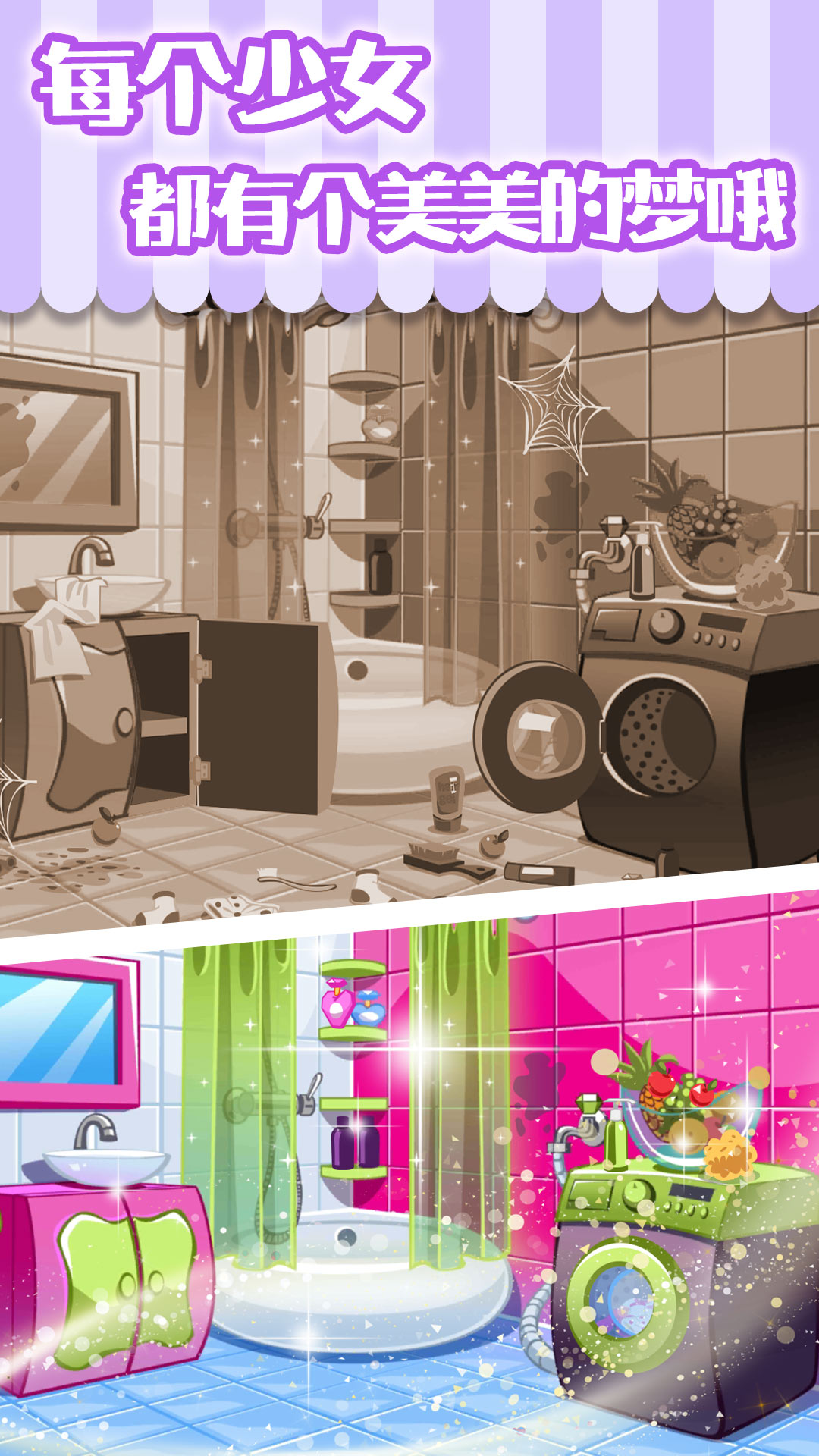 求生欲大作战截图2