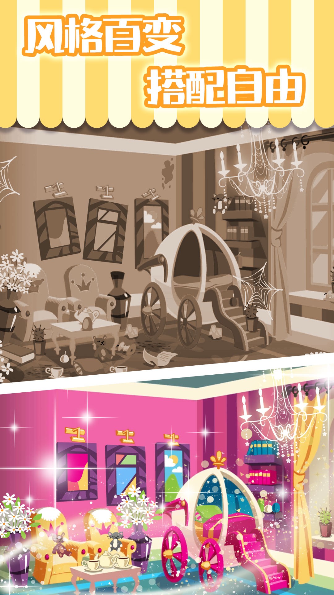 求生欲大作战截图3