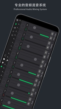 音乐制作工坊正式版截图2
