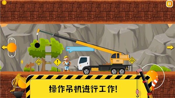 托卡挖掘乐园截图1