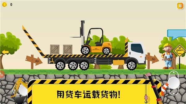 托卡挖掘乐园截图3