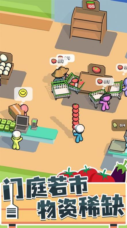 打工人996游戏截图1