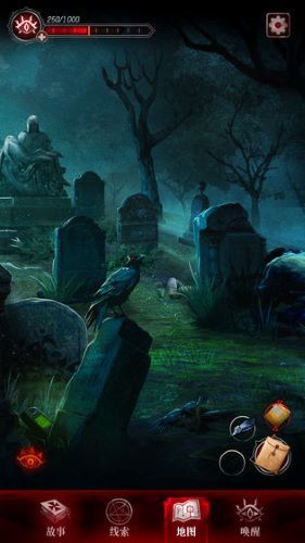探魇3弥赛亚截图1