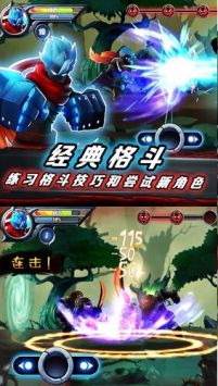 火柴人挑战大决斗截图3