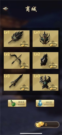 三国神威魔将截图2