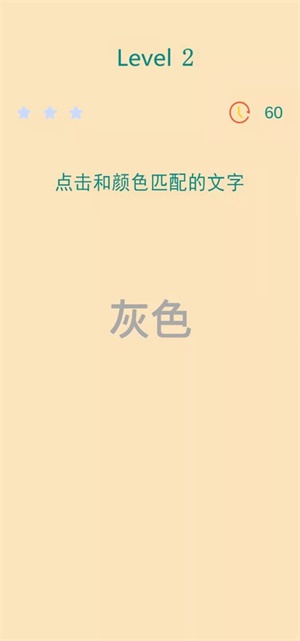 男人挑战一分钟截图2