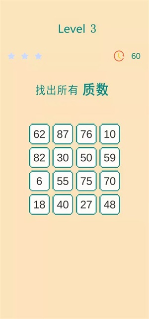 男人挑战一分钟截图3