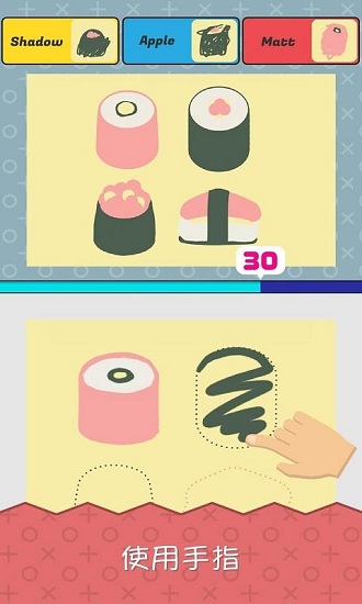 指尖画家截图2