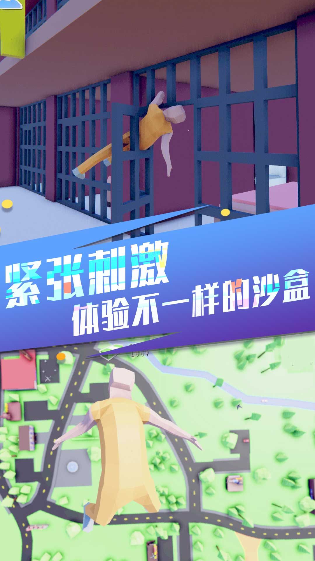 像素人世界冒险截图1